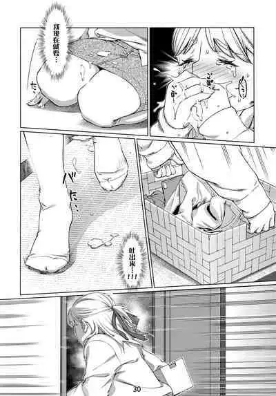 Futaba no Ohanashi Matome 3