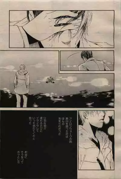 BE・BOY GOLD 2009-04