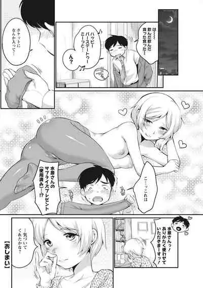 Action Pizazz 2022-03 [Digital]