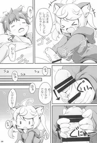 (C95) [NyankoPi (Kuwada Yuuki)] Momomo to Asobo - Let's play with Momomo