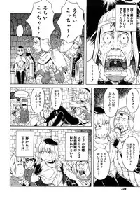 [A-10] Load of Trash Kanzenban