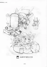 (C72) [KOTAMA-ROOM (Kotamaru)] Kotamaru Rough Gashuu CROQUIS (Original)