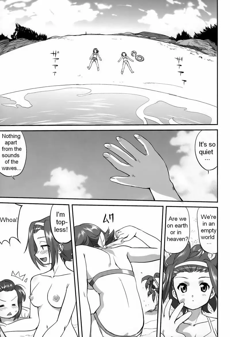 Mambiki JK Sei K-ON Bu