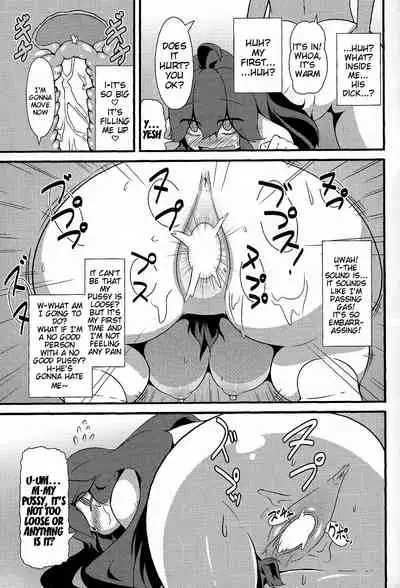 Tomodachi? Maniac | Friend? Maniac