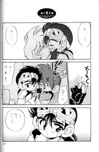 [Mad Paradox (Various)] Let's Go To Bed (Bakusou Kyoudai Let's & Go!!)