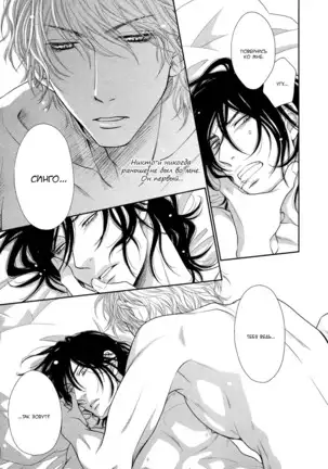 Kuroneko Kareshi no Asobikata