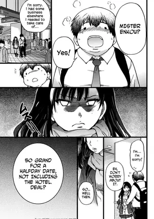 Enkou Ojisan Ch. 1-8