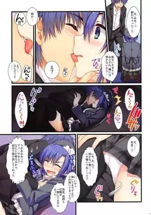 Full Color de Expert ni Narimashita!1&2