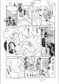 (C50) [Effecter (Various)] Jurai Nyan Nyan (Tenchi Muyou!, Pretty Sammy)