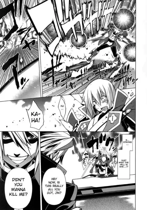 BREAK BLUE BLOOD EDGE