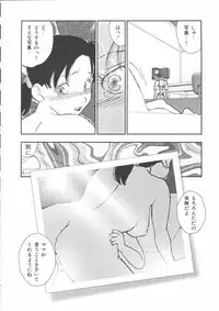 [Anthology] Mother Fucker 5