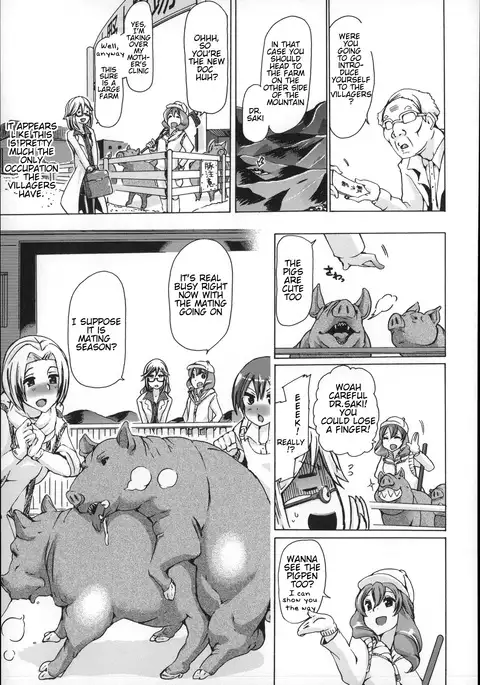 Bestiality - So Close! Marginal Village