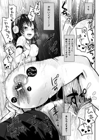 COMIC Unreal 2013-08 Vol.44 [Digital]