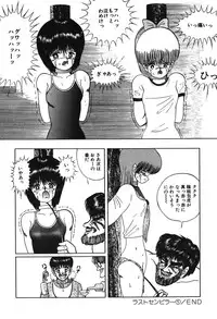 [Eiri Kiku] Lovely Juice [Digital]