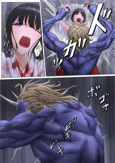 Miko rape