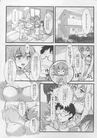 (COMIC1☆9) [Studio Wallaby (Kaibara You)] Eromentalio (Amagi Brilliant Park)
