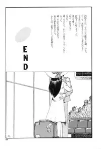 [Pucchin Purin Kikaku] Prick Up !