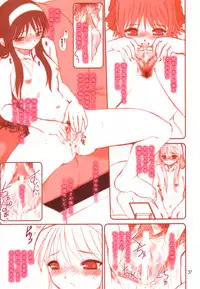 (C65) [Dieppe Factory (Alpine)] DIRTY FINGERS (Tsukihime)