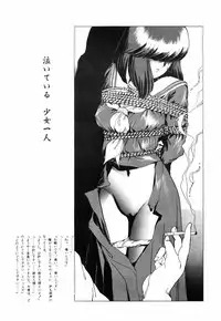 (C33) [Tomimoto Tatsuya] Hyoumen Chouryoku - Surface Tension volume one