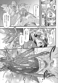 [Ohta Takeshi] Succubus Distortion!