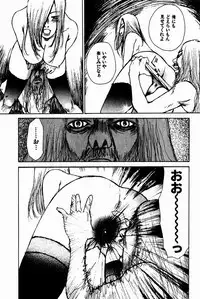 [Saku Yukizou] Shoujo, Guitar o Hiku 2