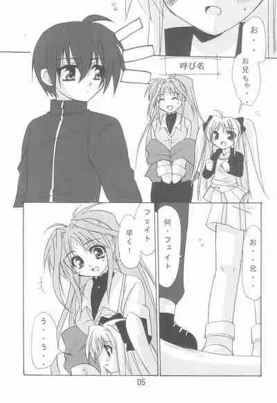 Mahou Shoujo wa Sainan nano