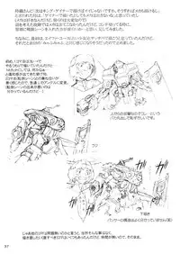 (CR33) [Akkan-Bi Project (Hirohiko Yanagi)] Over Echo (Overman King Gainer)