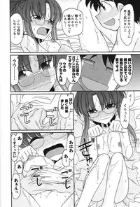 [Charlie Nishinaka] Cheers! 13