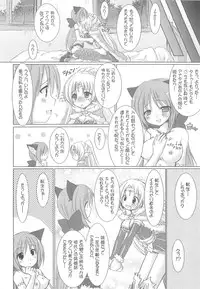 (C73) [VENOM (Alto Seneka, Rusty Soul)] Lovely Poison 9 (Ragnarok Online)