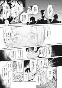 [Anthology] Little Girl Strike Vol. 9