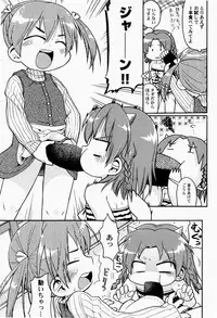 [Gabyonuno] Nihon Zenkoku Mamenage Ondo