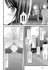 [Charu] Roshutsu Shoujo Yuugi Jou