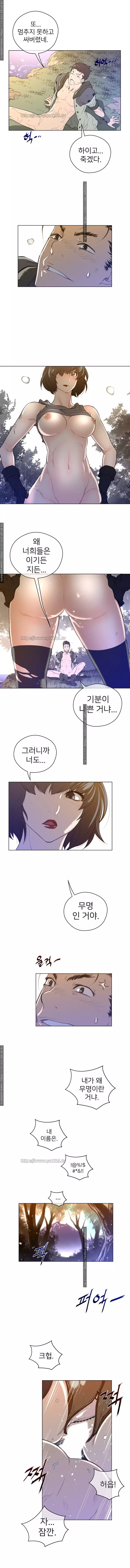 Perfect Half Ch.1-42