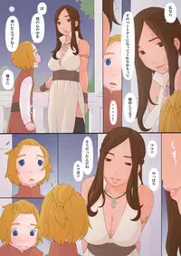 [Ponpharse] Oliza to Rema