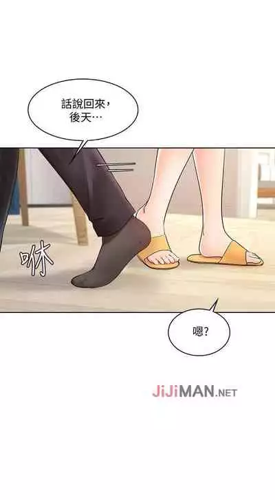 【周一连载】业绩女王(作者:洗髮精&耀安) 第1~38话