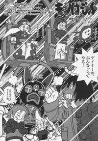 Over King Complete Works