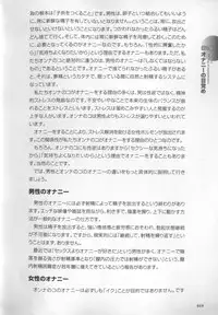 [Sakuragi Piroko] Motto Shiritai! Onnanokono Hitori H