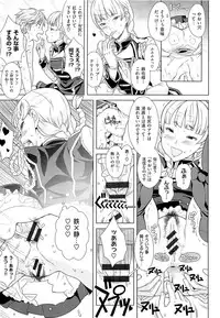 [A-10] GIRL? NEXT DOOR