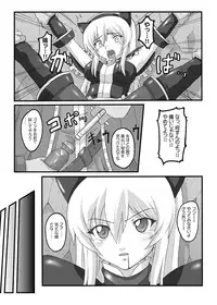 [Chi-Ra-Rhyzhm (Hitaka Toworu)] Ejiki (Tower of Druaga) [Digital]