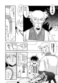 [Takuto] Chim Chim Cherry