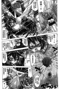 [Rakko] Kanojo wa Manatsu no Santa Claus [Chinese]