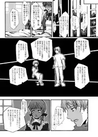 [Evork Festa] SG2006