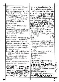 (C54) [OVACAS (Various)] Capricon 1 Director's Cut (Various)