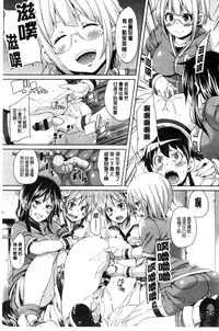 [Marui Maru] Cherry＆GAL’s↑↑ [Chinese]