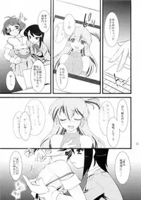 (C77) [Ruu Kikaku (Ruuen Rouga)] SILENCE (THE IDOLM@STER Dearly Stars)