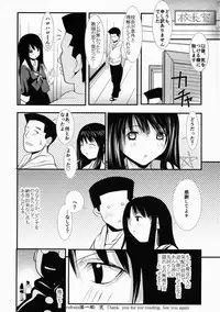 [Mita Unmei] LIVE DUO