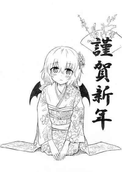 Kamikadou Touhou Omakebon Collection