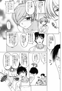 [Shimamoto Harumi] Yottoide 1