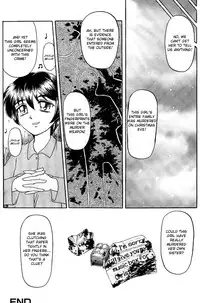 [Uziga Waita] Game Over [English]