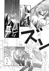 [Mint Shimotsuki] Shoujo Yuugi | A girl gonna make play...